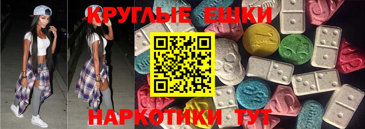 ЭКСТАЗИ 99%  продажа наркотиков  Ecstasy  Вход с VPN  Удомля  маркетплейс формула  Экстази бентли 