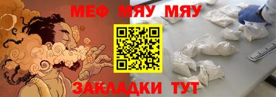 винт Моздок