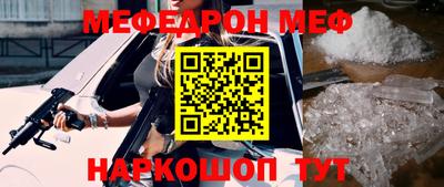 винт Моздок