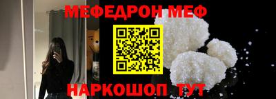 амф Можга