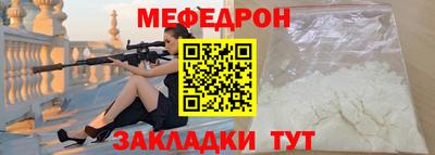винт Моздок