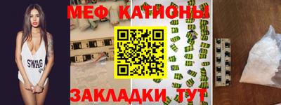 винт Моздок