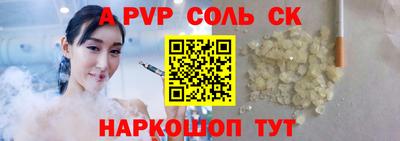 скорость mdpv Можайск