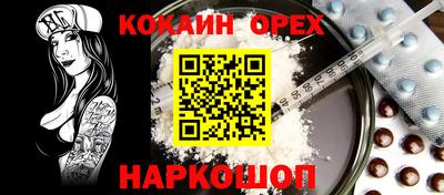 винт Моздок