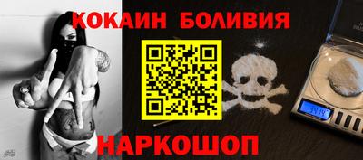 винт Моздок