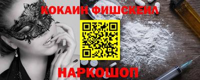 винт Моздок