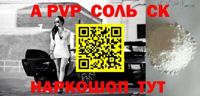 скорость mdpv Можайск