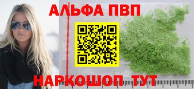скорость mdpv Можайск
