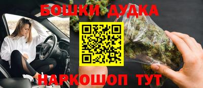 винт Моздок