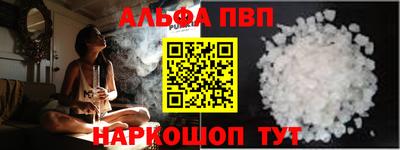 амф Можга