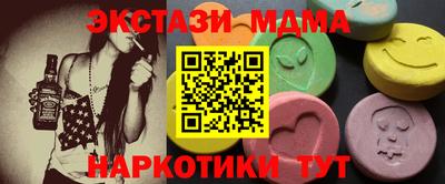 винт Моздок