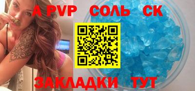 скорость mdpv Можайск