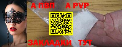 винт Моздок