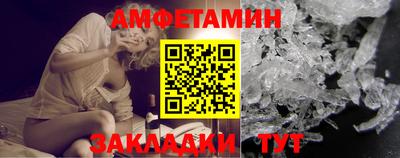 винт Моздок