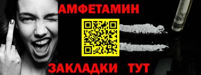 амф Можга