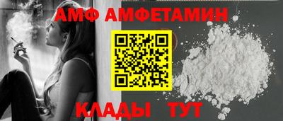 амф Можга