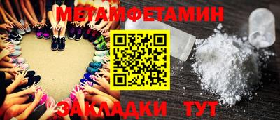 амф Можга
