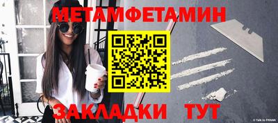 амф Можга