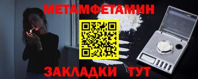 скорость mdpv Можайск