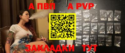 амф Можга