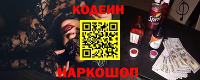 винт Моздок