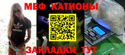 винт Моздок