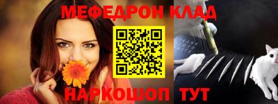 винт Моздок
