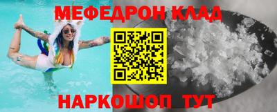 скорость mdpv Можайск