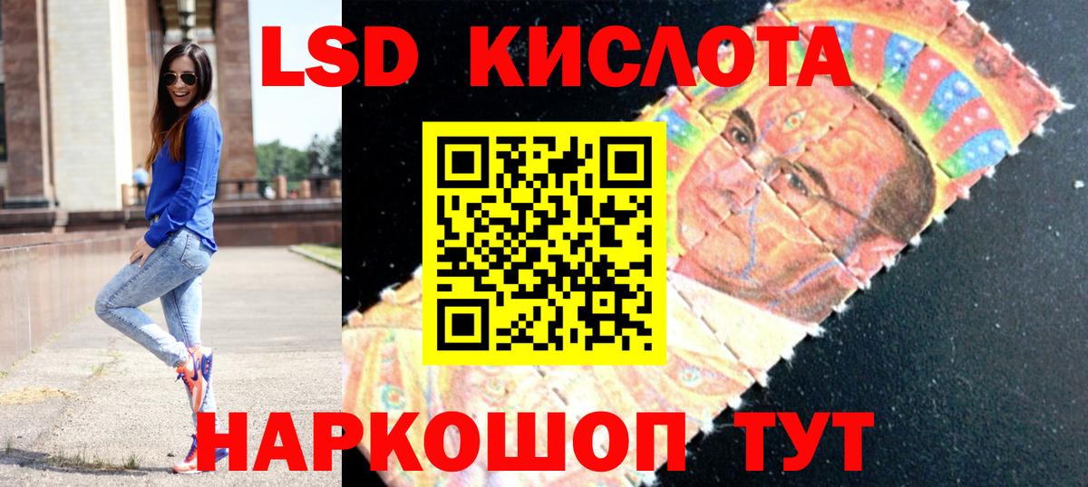 Удомля  LSD-25 экстази ecstasy  Вход с VPN  Лсд 25 экстази ecstasy 
