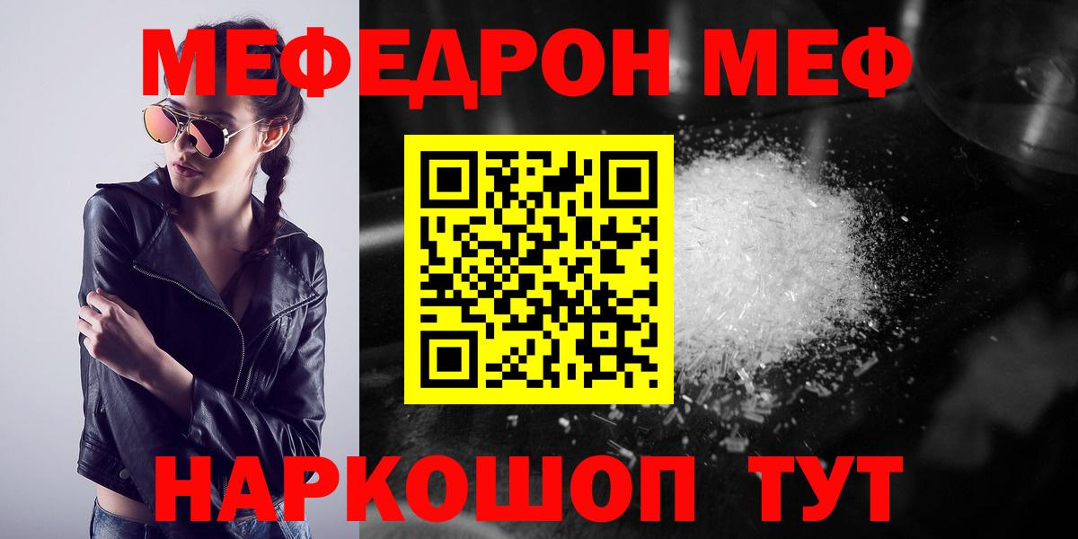 Удомля  blacksprut ТОР  Вход с VPN  магазин  наркотиков  МЯУ-МЯУ VHQ  МЯУ-МЯУ 