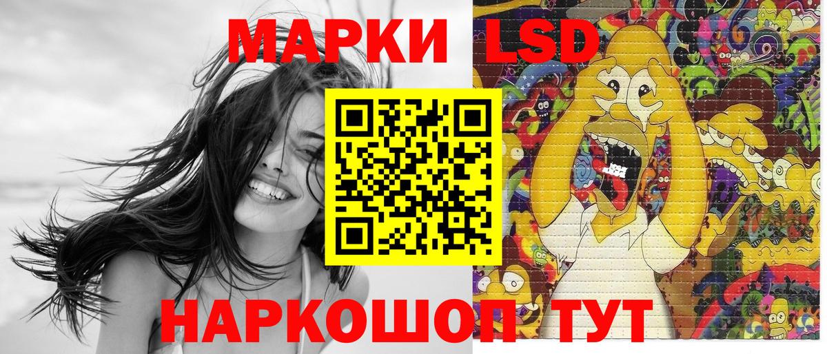 Марки NBOMe 1,8мг Удомля