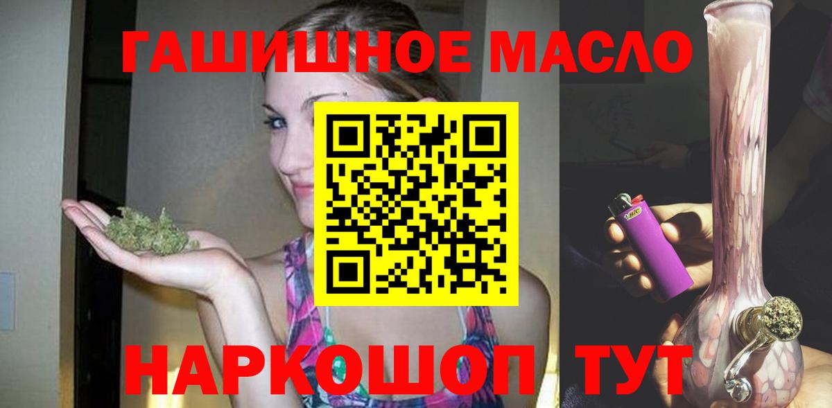 ТГК Wax Удомля